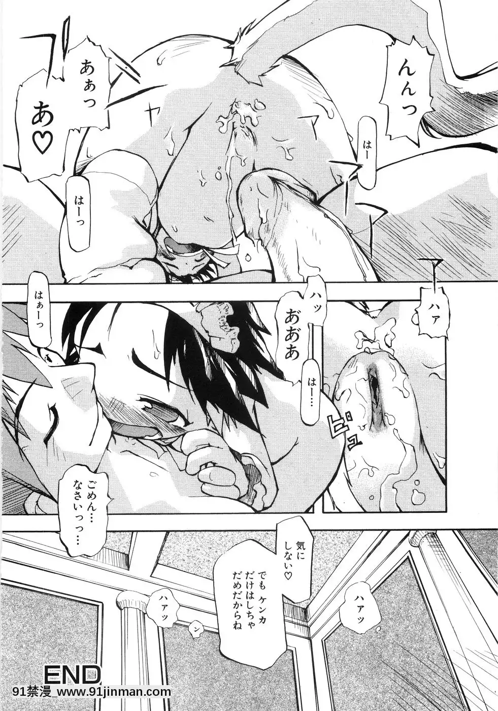[てつ]-幼女の穴[時間停止 18禁]