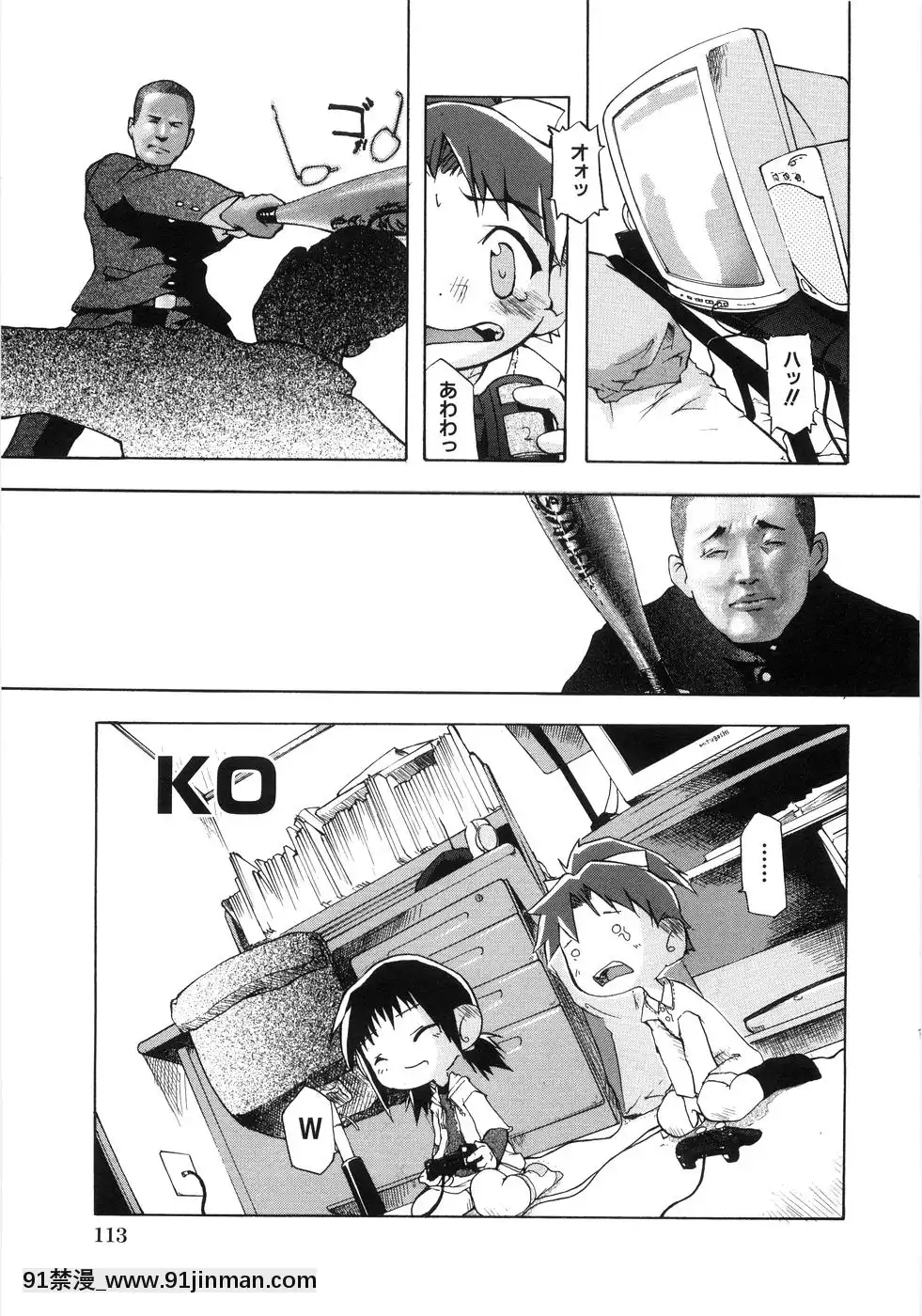 [てつ]-幼女の穴[時間停止 18禁]
