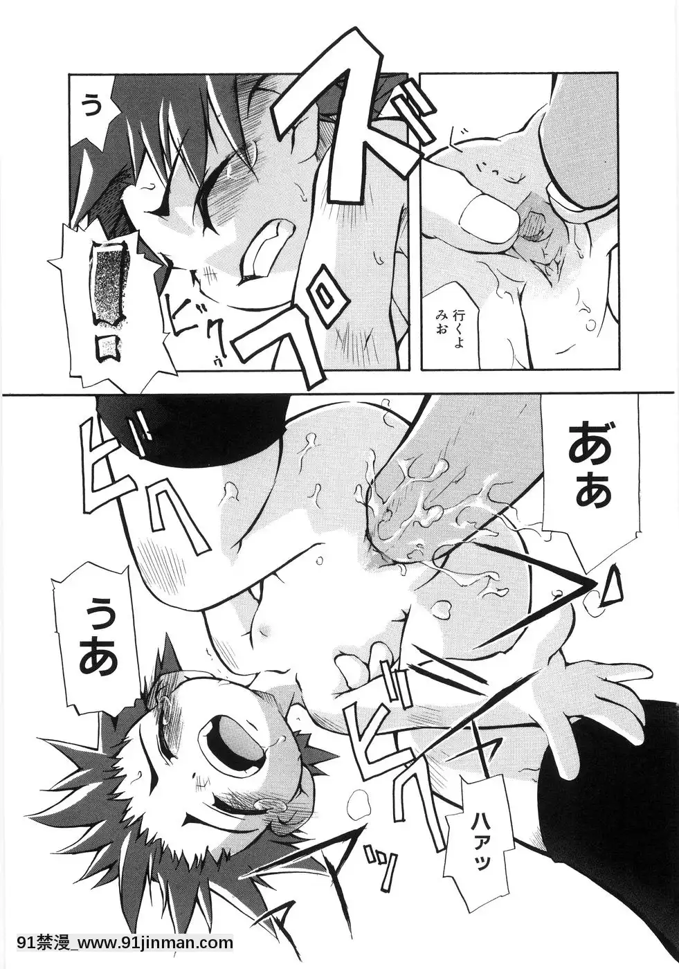 [てつ]-幼女の穴[時間停止 18禁]