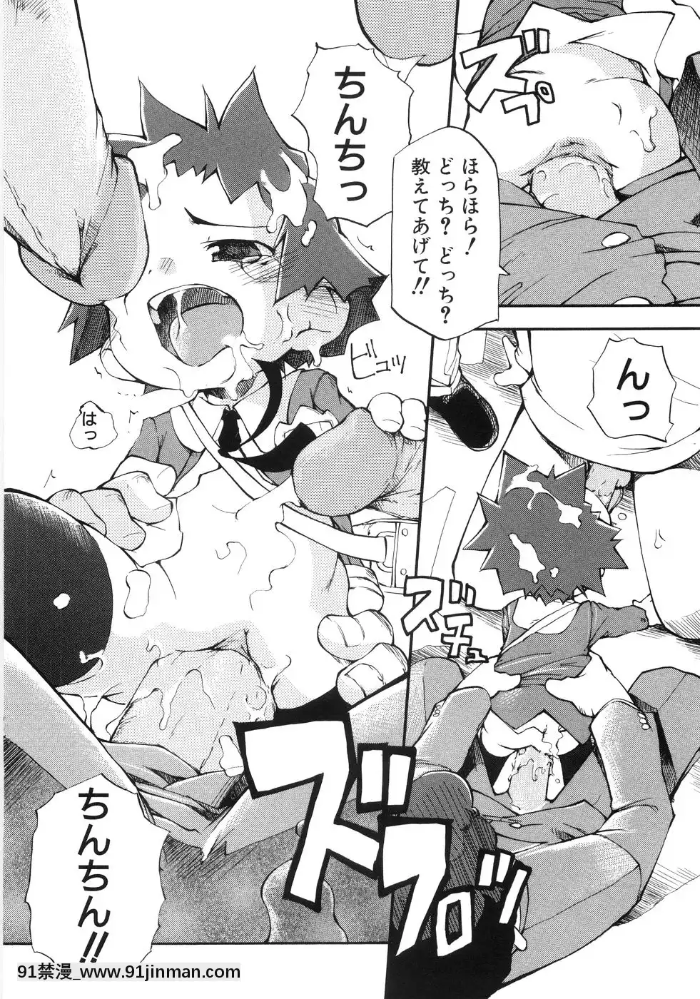 [てつ]-幼女の穴[時間停止 18禁]