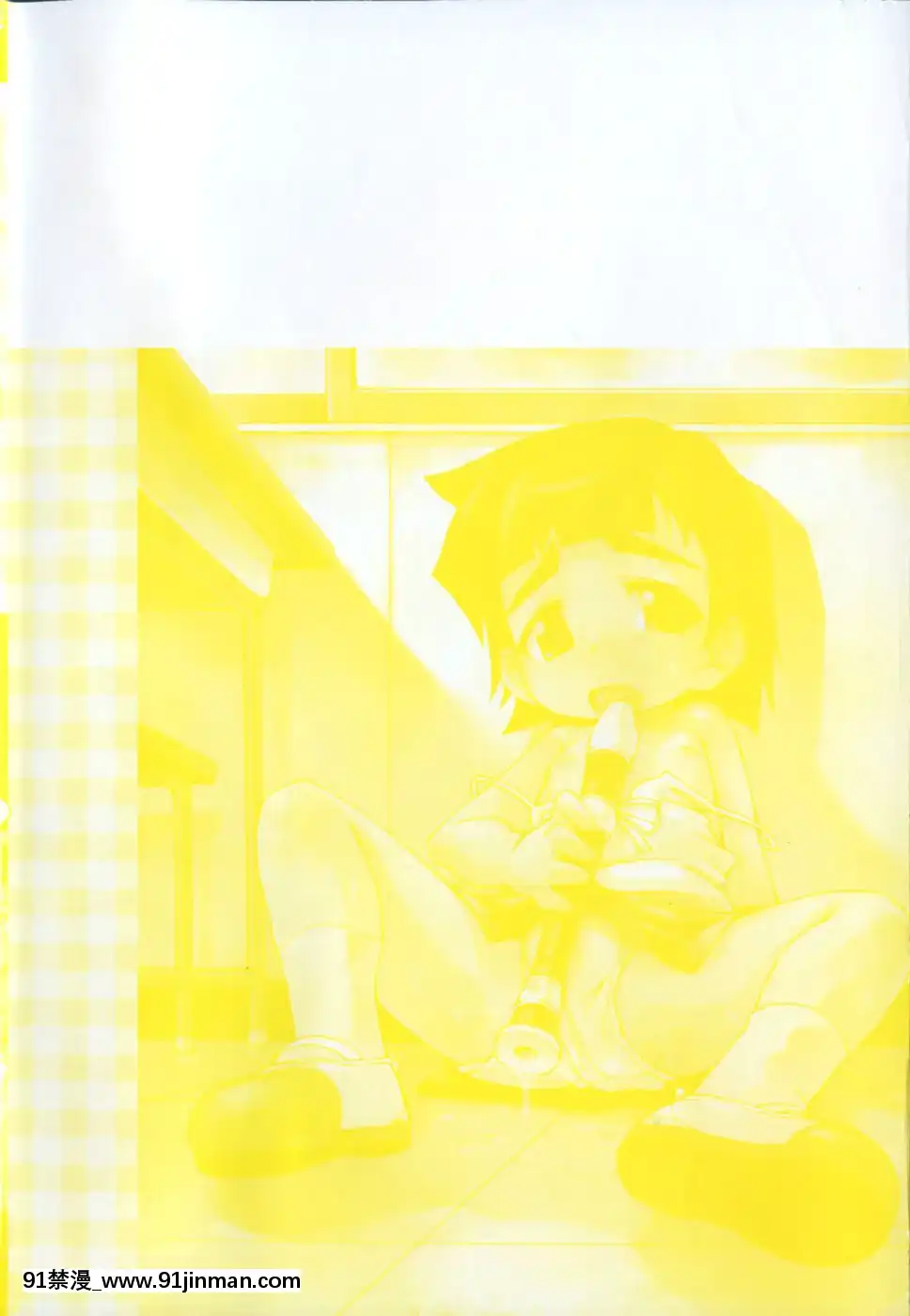 [てつ]-幼女の穴[時間停止 18禁]