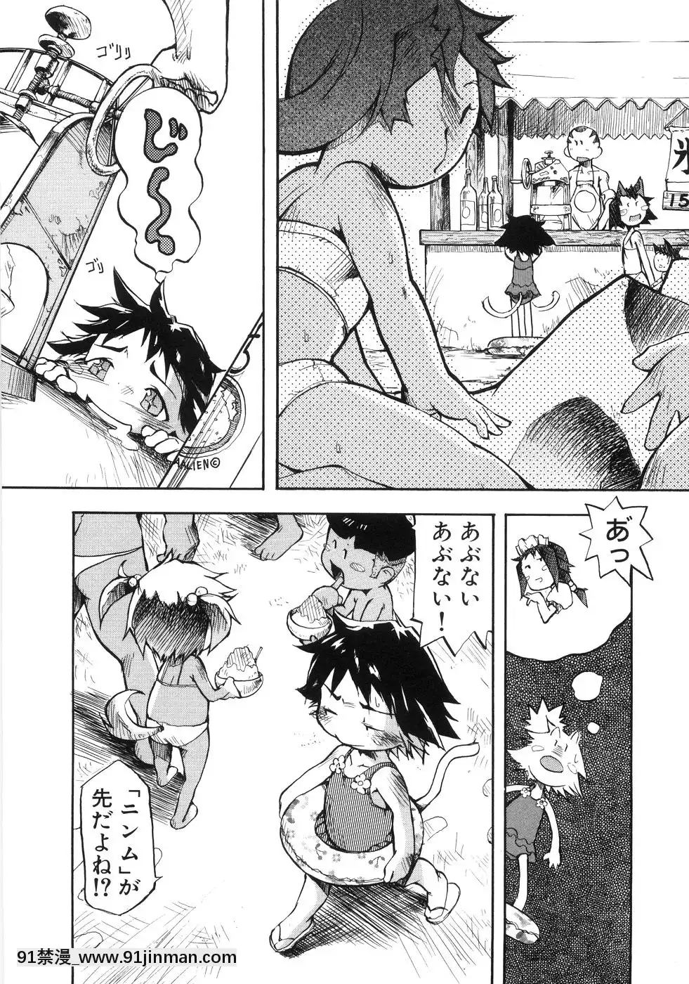 [てつ]-幼女の穴[時間停止 18禁]