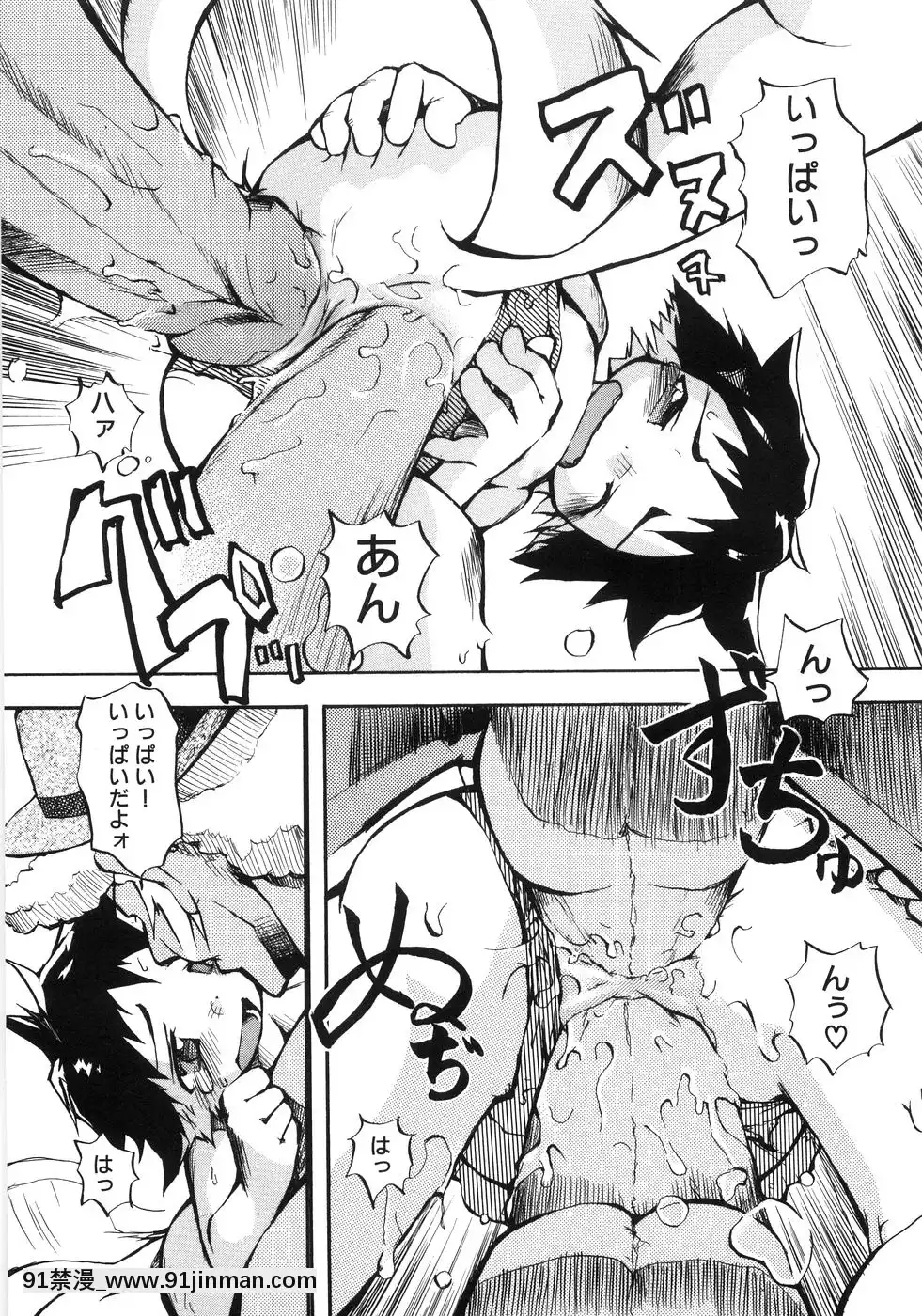 [てつ]-幼女の穴[時間停止 18禁]
