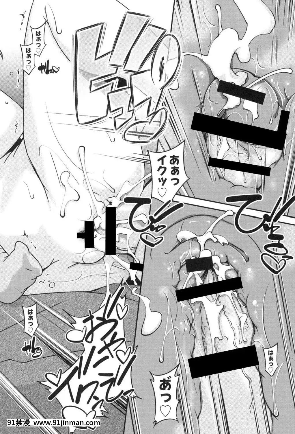 [てつ]-こどもっくす[das 18h]