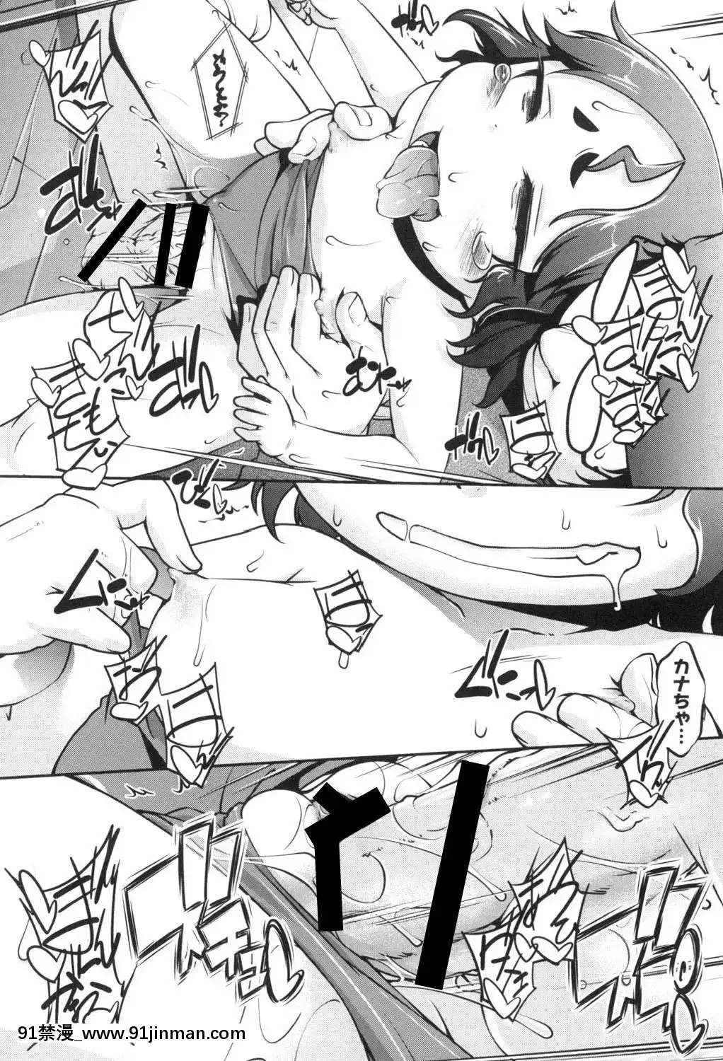 [てつ]-こどもっくす[das 18h]