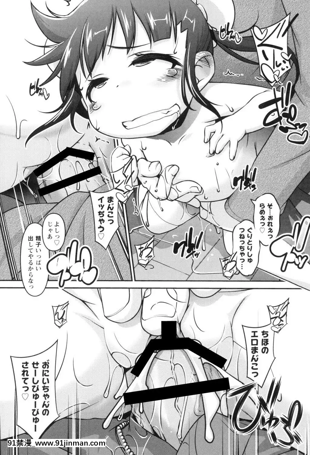 [てつ]-こどもっくす[das 18h]