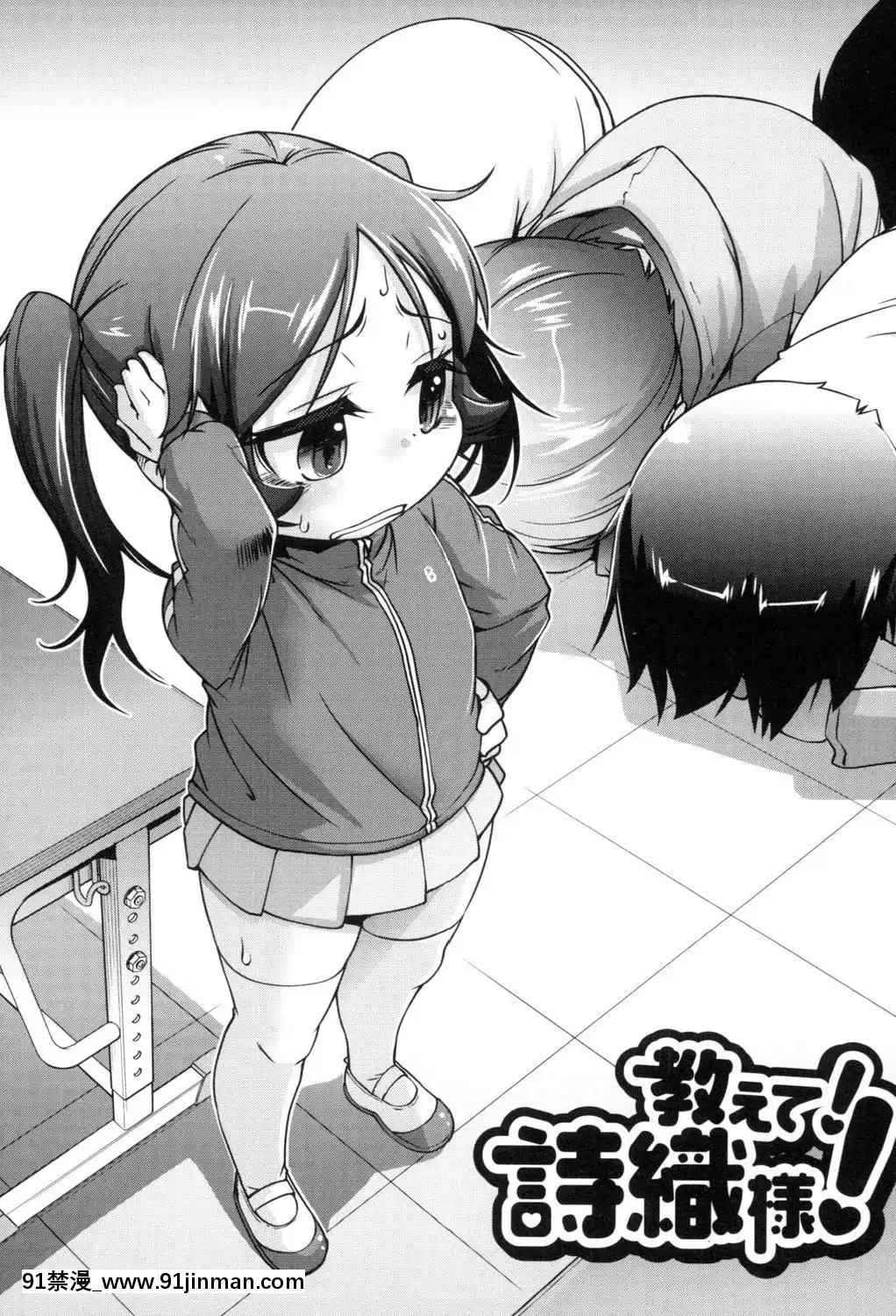 [てつ]-こどもっくす[das 18h]