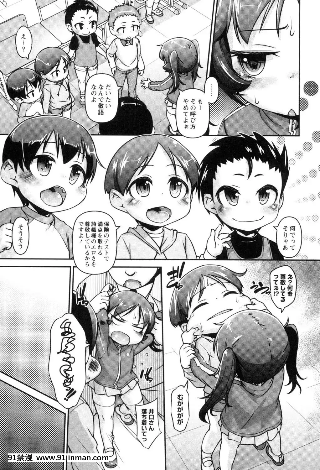 [てつ]-こどもっくす[das 18h]