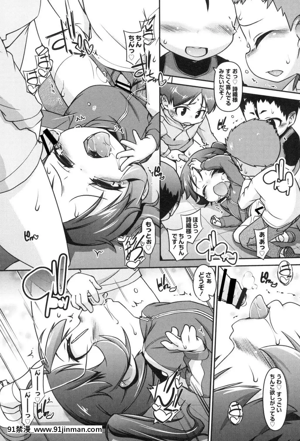 [てつ]-こどもっくす[das 18h]