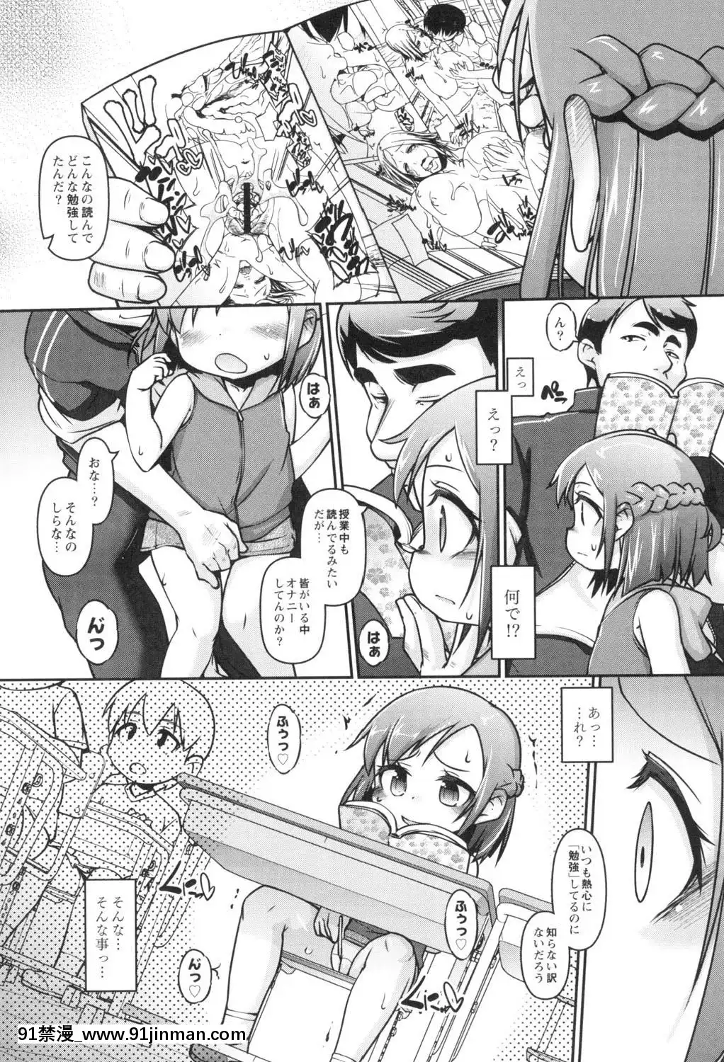 [てつ]-こどもっくす[das 18h]