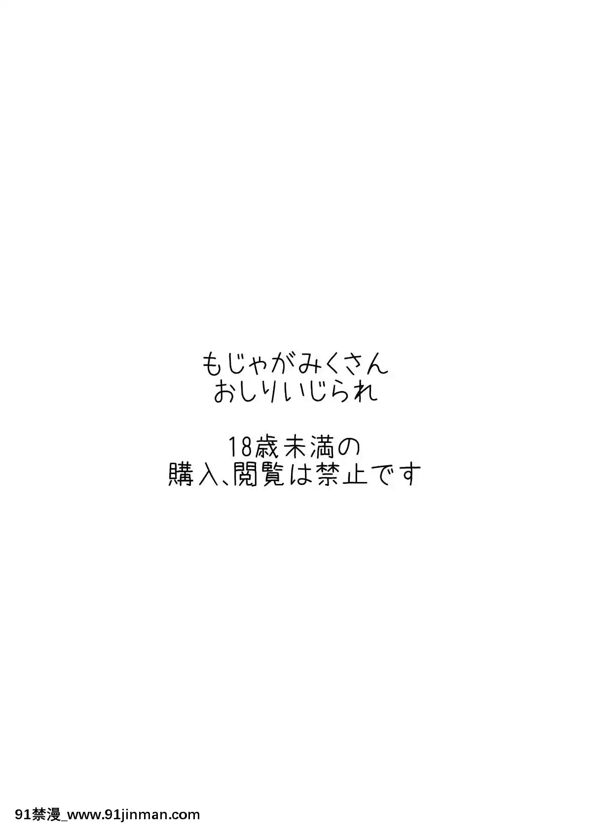 [てつ]-BANUBEEREPEATS!3+4[what does hsv1 18h mean]