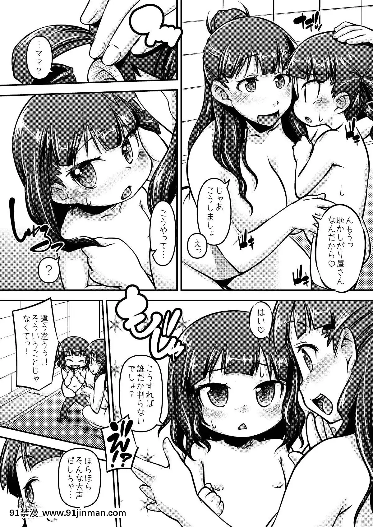 [てつ]-BANUBEEREPEATS!3+4[what does hsv1 18h mean]