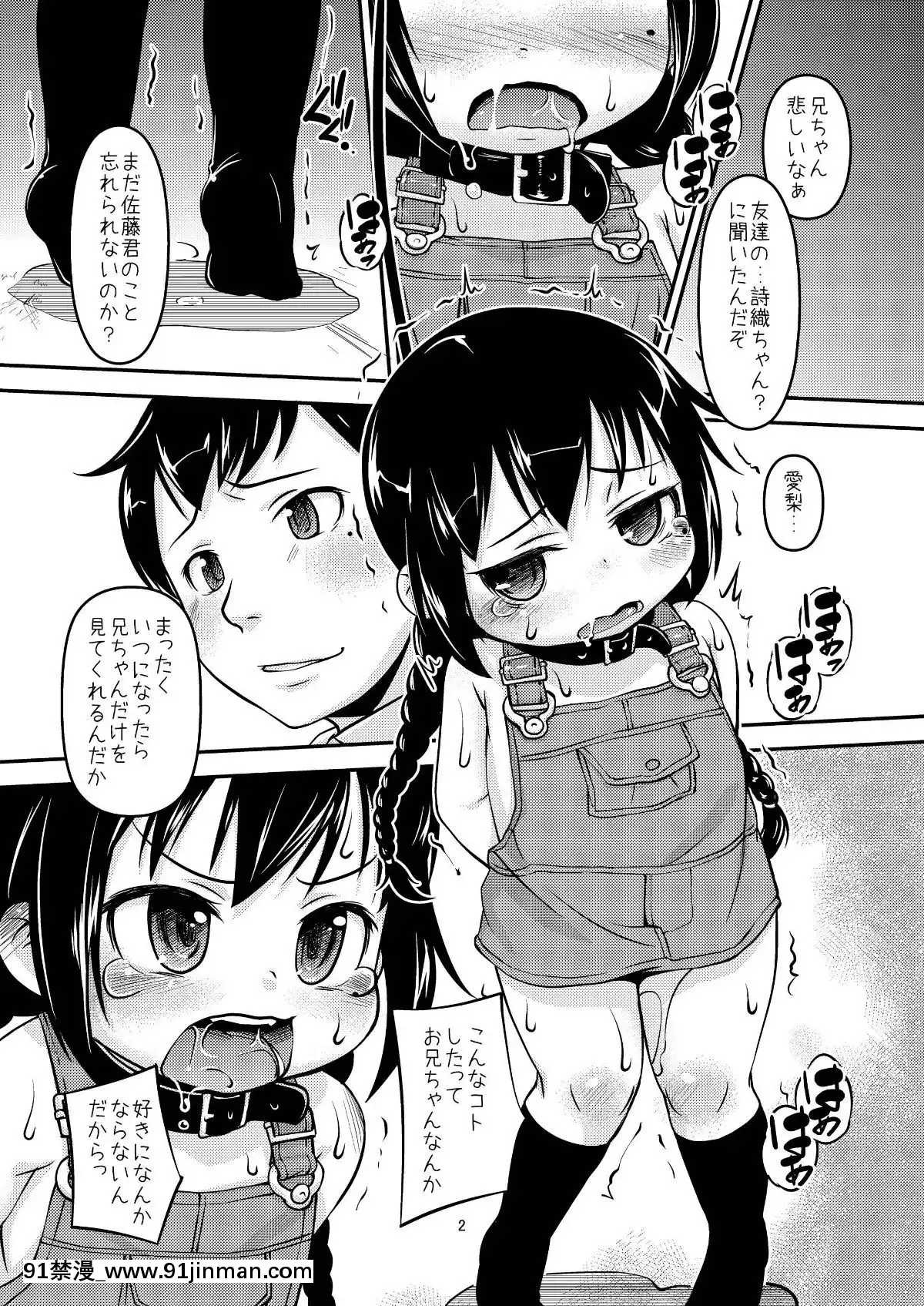 [てつ]-BANUBEEREPEATS!3+4[what does hsv1 18h mean]