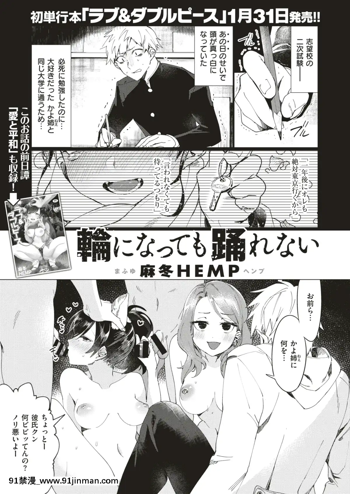 (成年コミック)-[雑誌]-COMIC-X-EROS-(コミックゼロス)-#75-[DL版][家教老師 h漫]