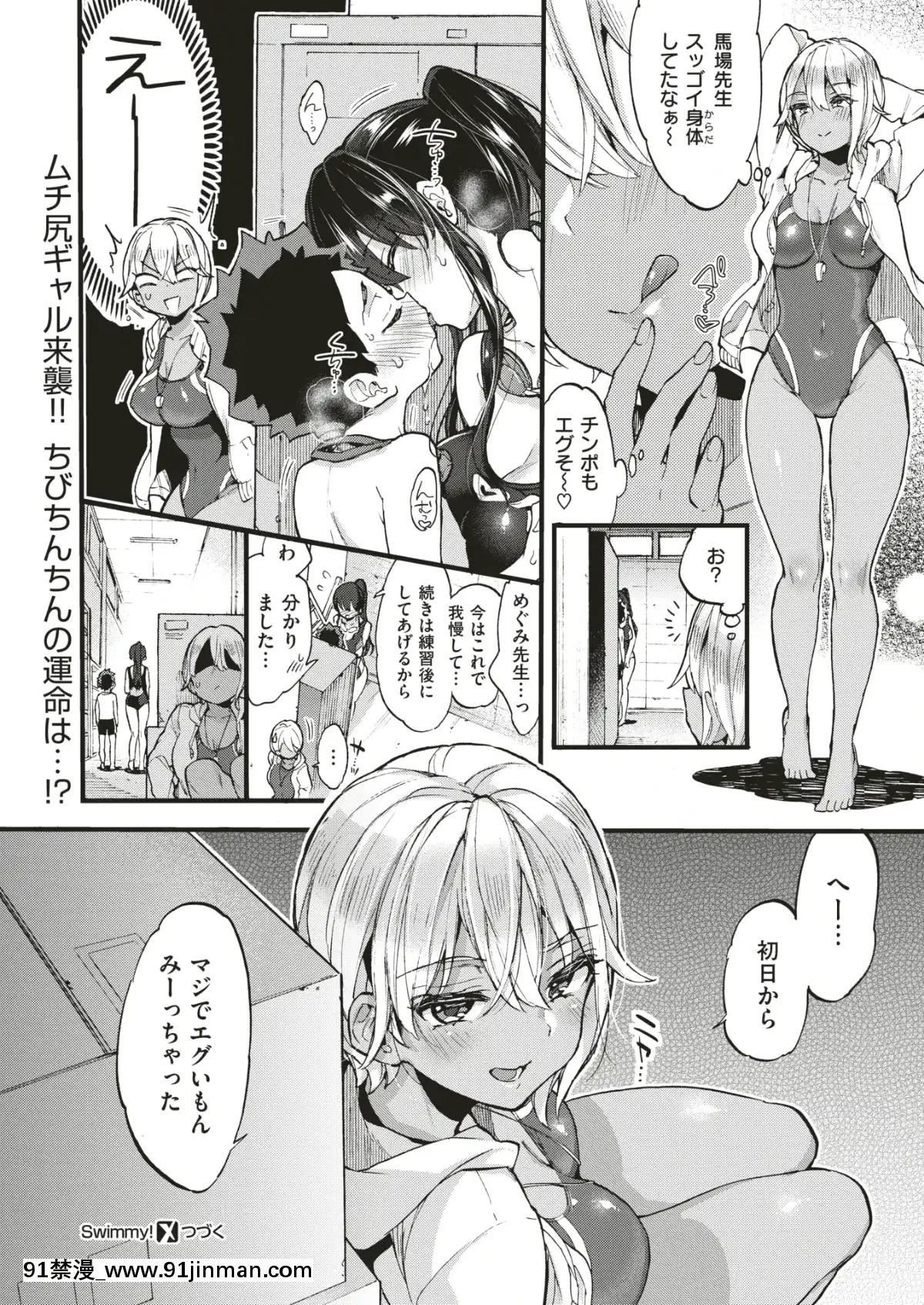 (成年コミック)-[雑誌]-COMIC-X-EROS-(コミックゼロス)-#75-[DL版][伽耶子 h漫]