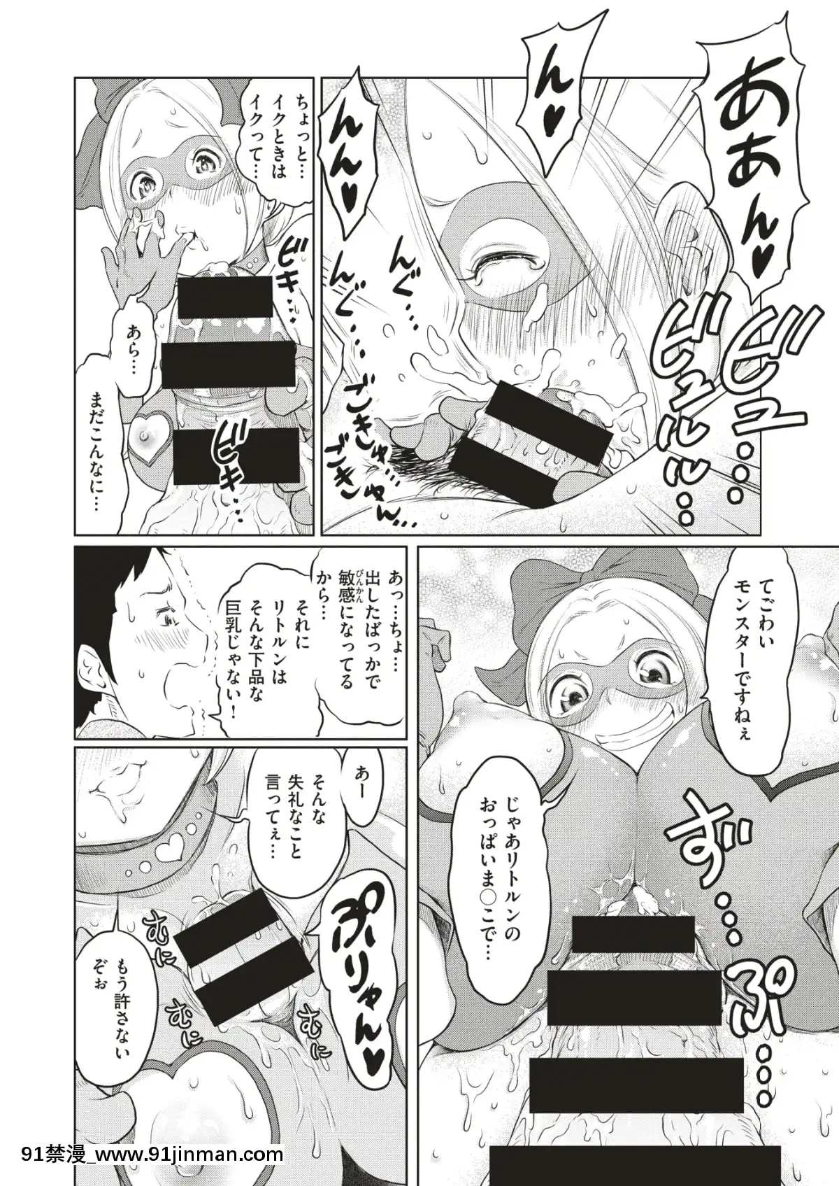 (成年コミック)-[雑誌]-COMIC-X-EROS-(コミックゼロス)-#75-[DL版][家教老師 h漫]