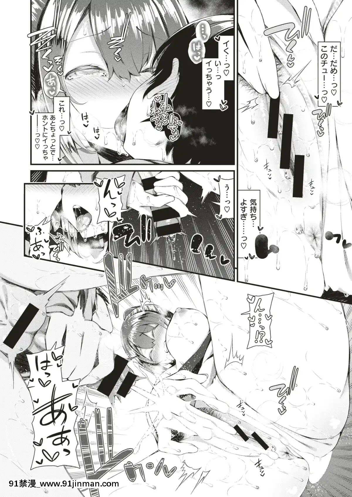 (成年コミック)-[雑誌]-COMIC-X-EROS-(コミックゼロス)-#75-[DL版][家教老師 h漫]