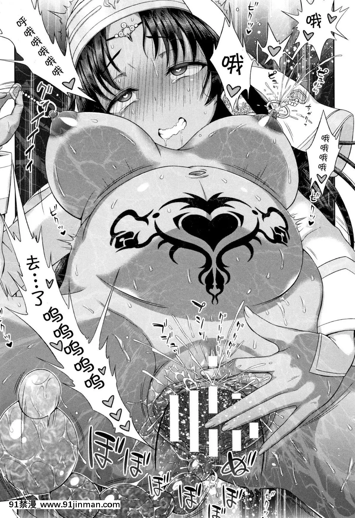 [chaccu]-聖女の獻身[不咕鳥漢化組][18h game peach and mario]