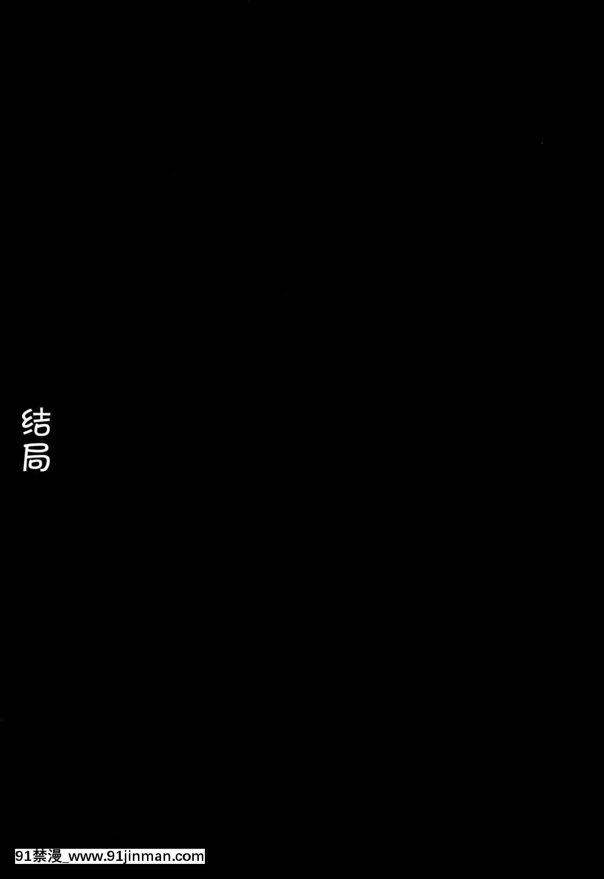 [chaccu]-聖女の獻身[不咕鳥漢化組][18h game peach and mario]