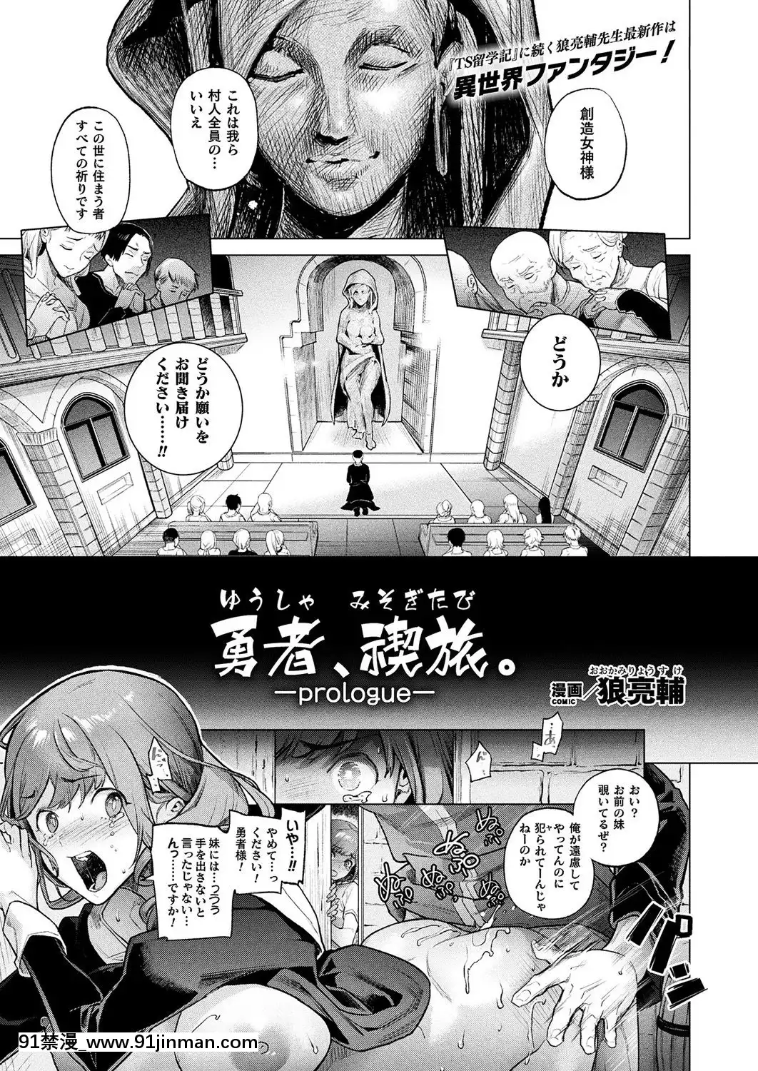 (成年コミック) [雑志] コミックアンリアル 2019年2月号 Vol.77 [DL版][中華一番 h漫]