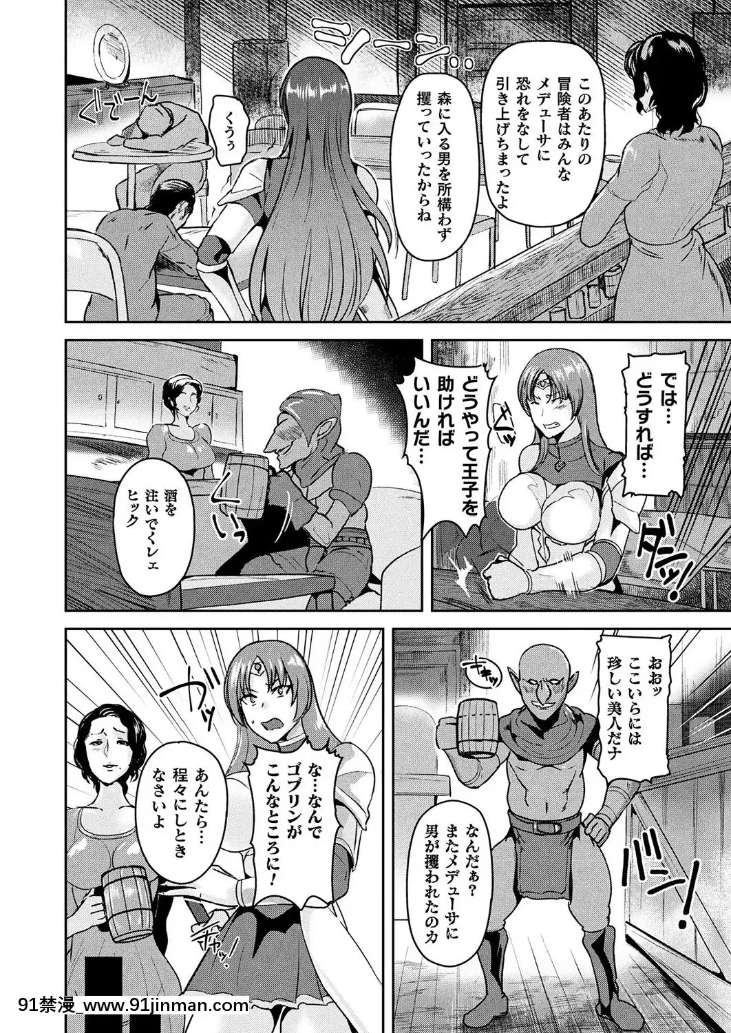 (成年コミック) [雑志] コミックアンリアル 2019年2月号 Vol.77 [DL版][中華一番 h漫]