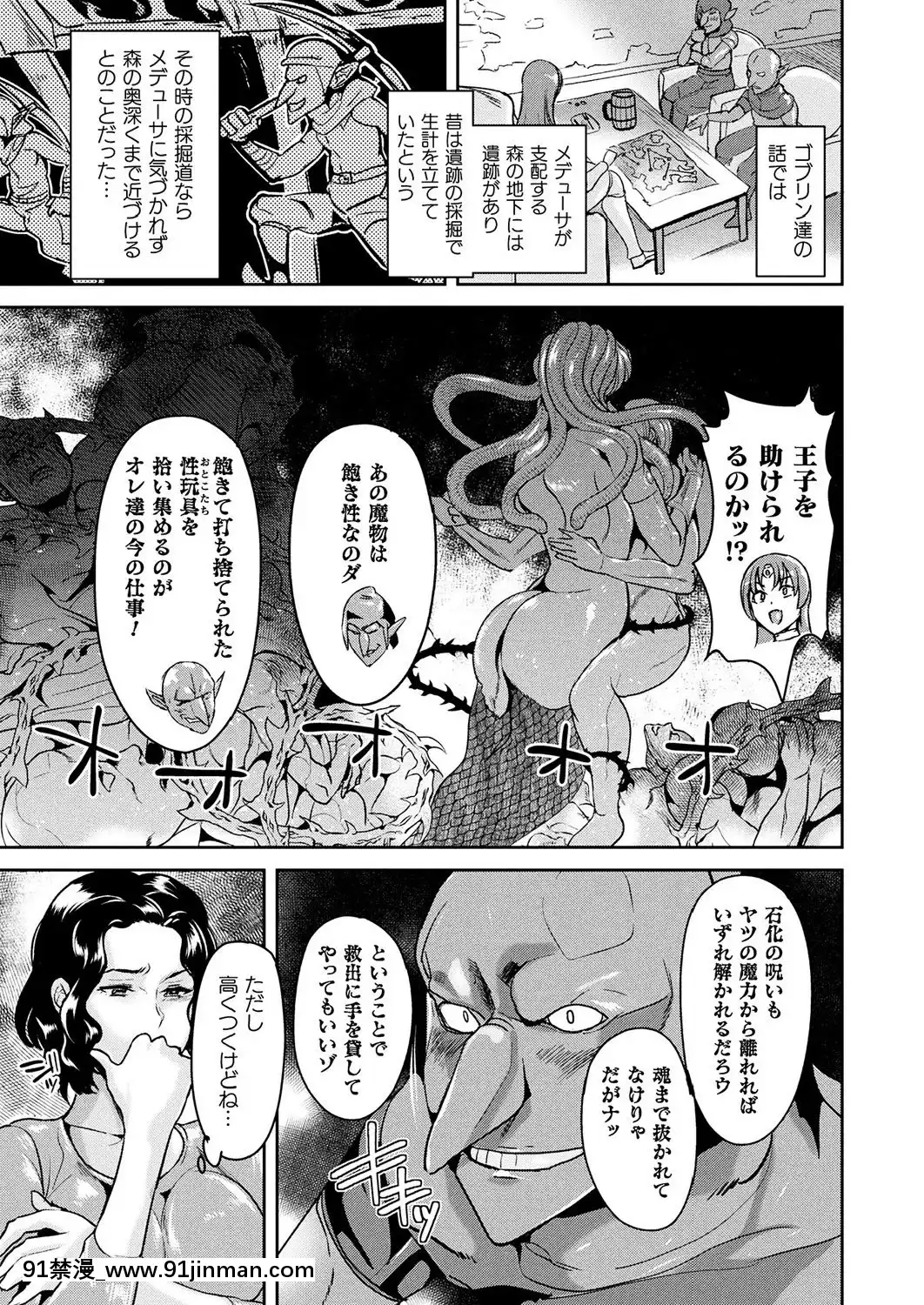 (成年コミック) [雑志] コミックアンリアル 2019年2月号 Vol.77 [DL版][中華一番 h漫]