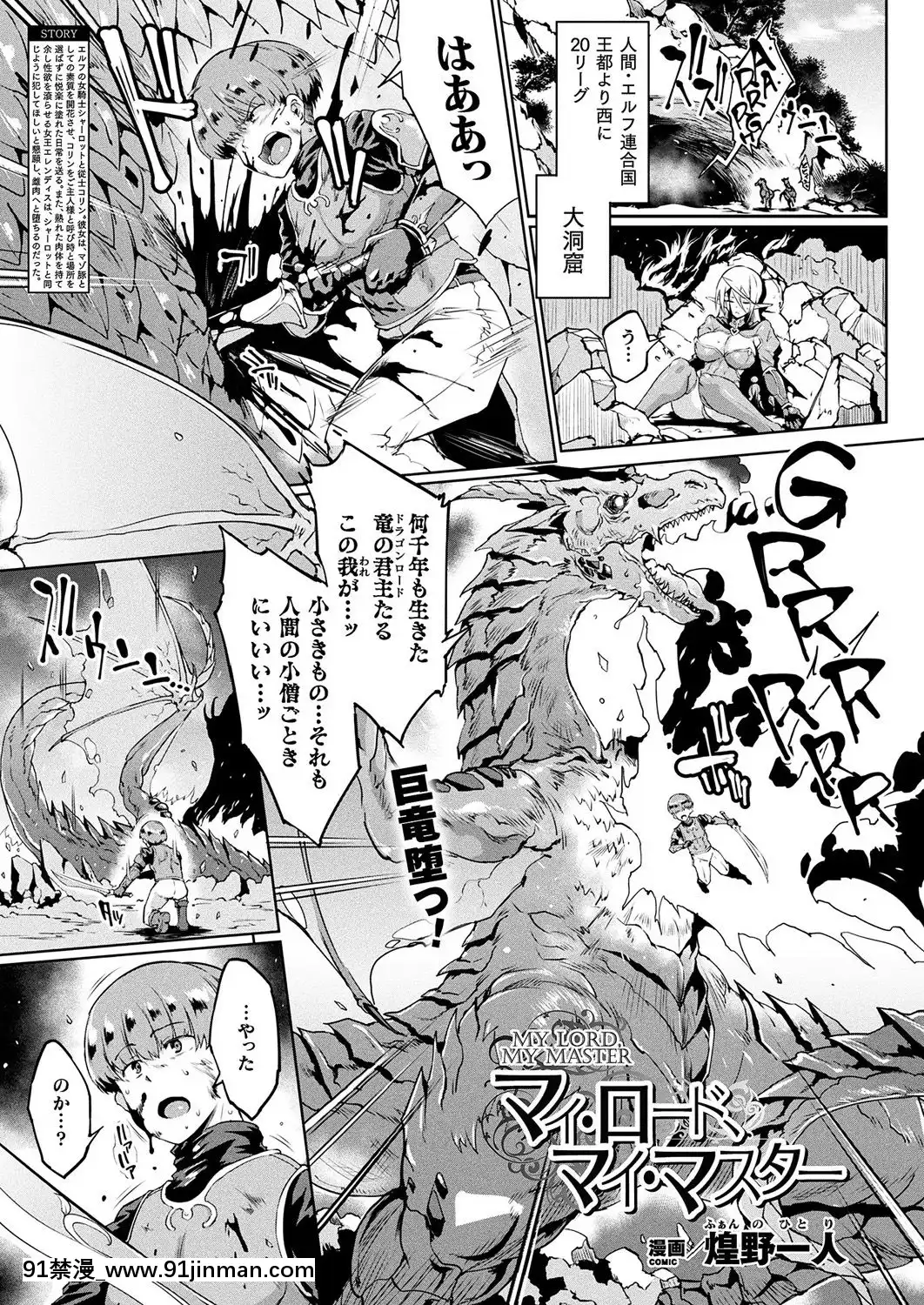 (成年コミック) [雑志] コミックアンリアル 2019年2月号 Vol.77 [DL版][中華一番 h漫]