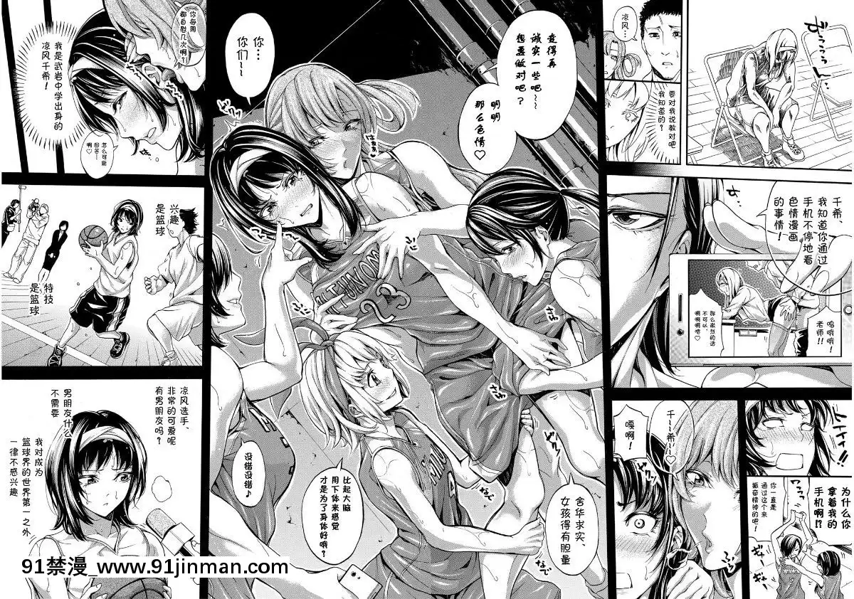 [ブラザーピエロ]-部活少女パラダイス-汗っかきの天使たち-+-イラストカード[鬼畜王漢化組][觸手 18禁]