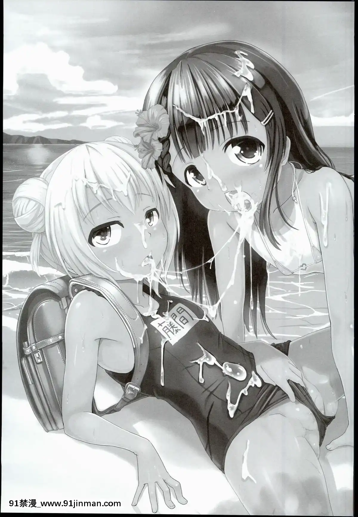 (C90)-[九十九裏ニャ獣會-(不良品)]-小○生ビッチは最高だぜ!!-陽菜＆アルティジュニアアイドル特別イベント編[voltas 18h czp]