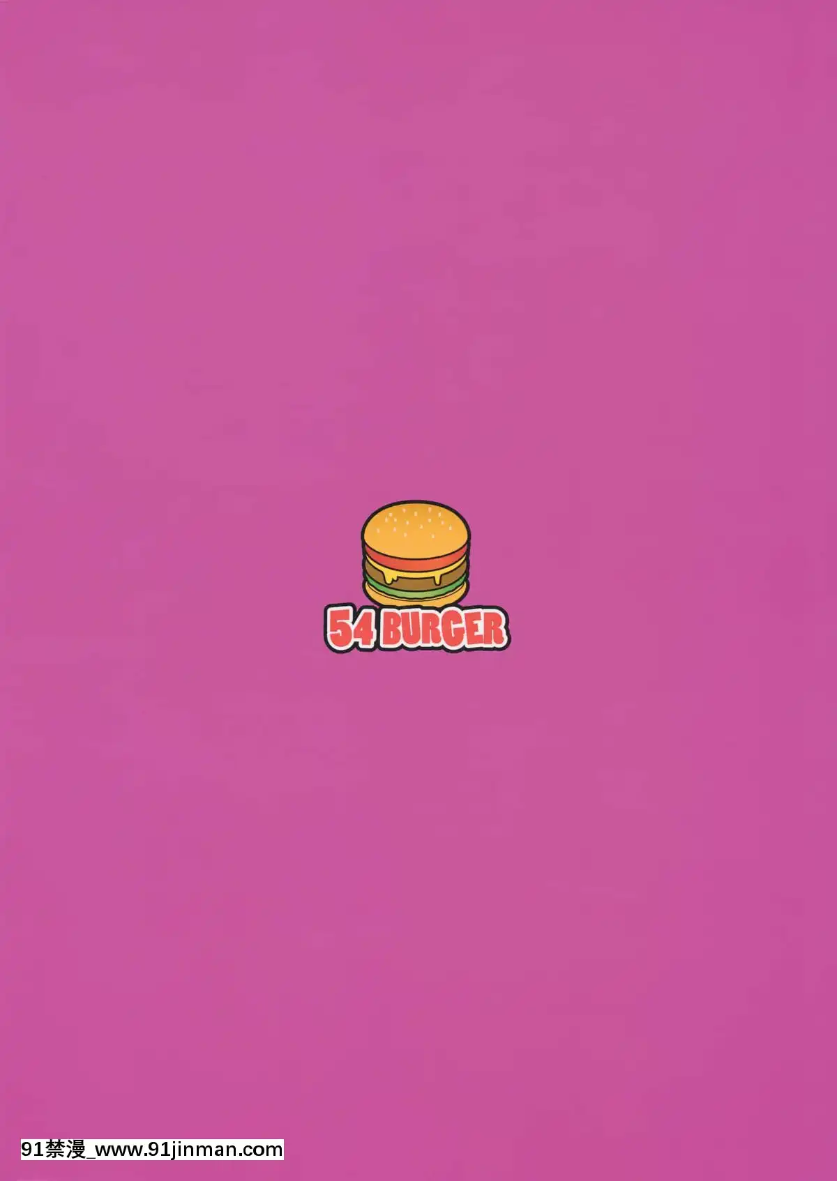 [紳士倉庫漢化]-(C90)-[54BURGER-(まるごし)]-ごめんね雷ちゃん-(艦隊これくしょん--艦これ-)[異世界 h漫]