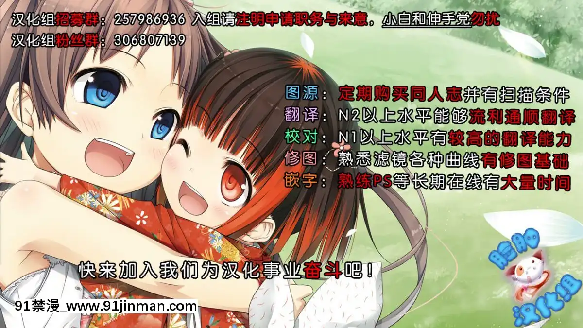 (C88)-[CHILLED-HOUSE-(葵久美子)]-bibon-Vol-10.0-(化物語)[2021 h漫]