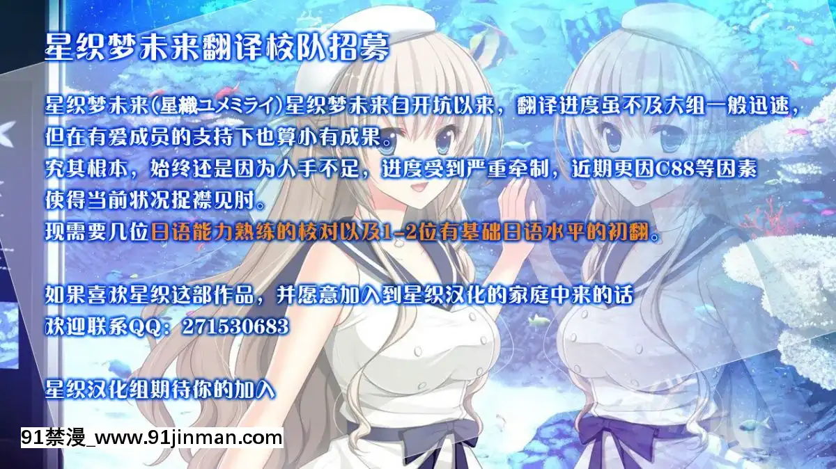 (C88)-[CHILLED-HOUSE-(葵久美子)]-bibon-Vol-10.0-(化物語)[2021 h漫]