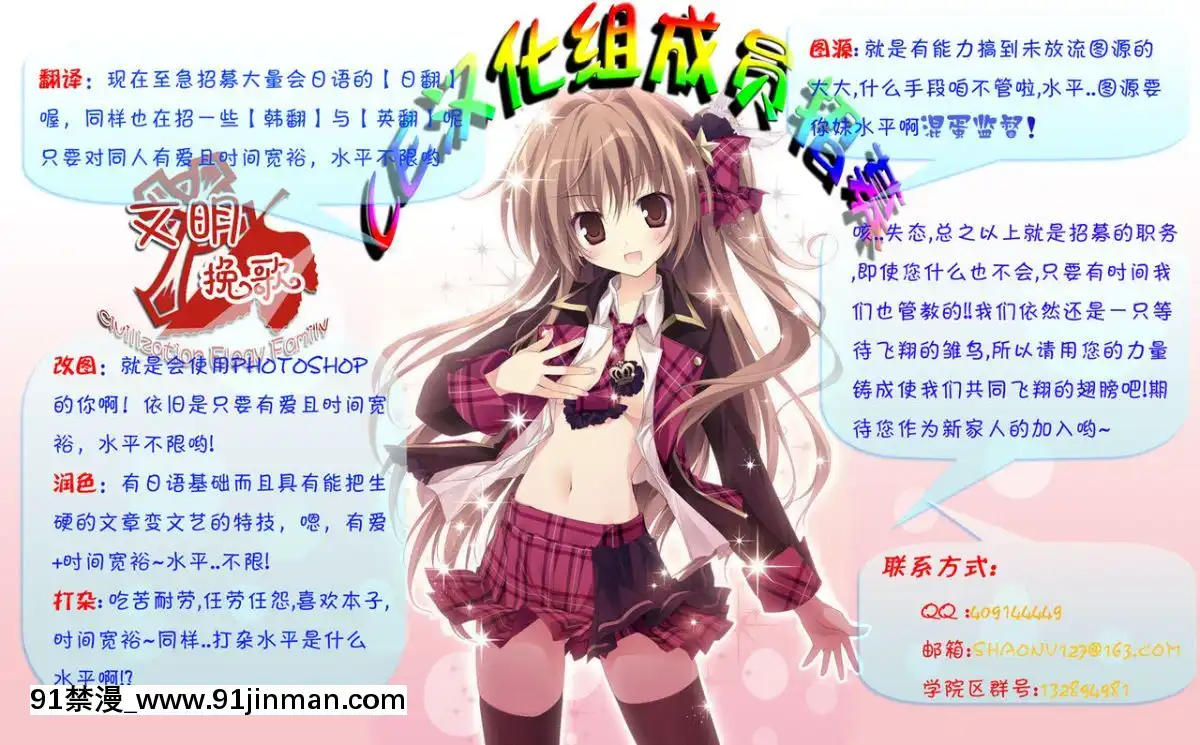 【CE中文组】 （七色魔女娃娃球3） 【小森切.  (Urin)] 与心的性爱课！ (东方Project)[兄弟 h漫]