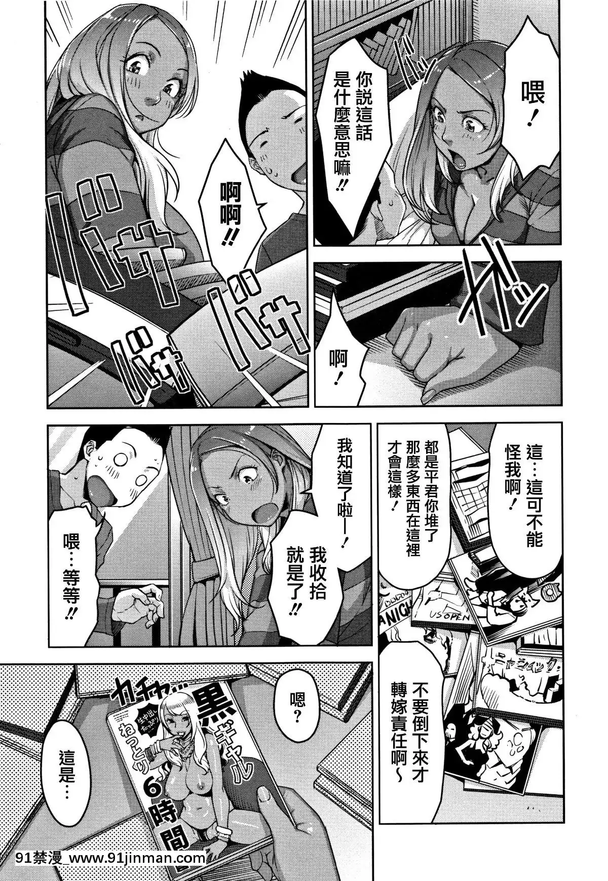 [篆儀通文書坊漢化][すぎぢー]-甘熟痴妻[18h edt]