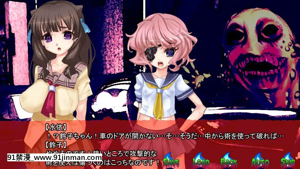 [新世界漫畫研究會-(雨宮ハルノフ)]-淫妖怪談-淫亂便所退魔録[七龍珠z h漫 工口男女]