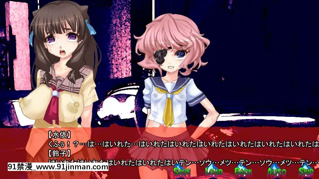 [新世界漫畫研究會-(雨宮ハルノフ)]-淫妖怪談-淫亂便所退魔録[七龍珠z h漫 工口男女]