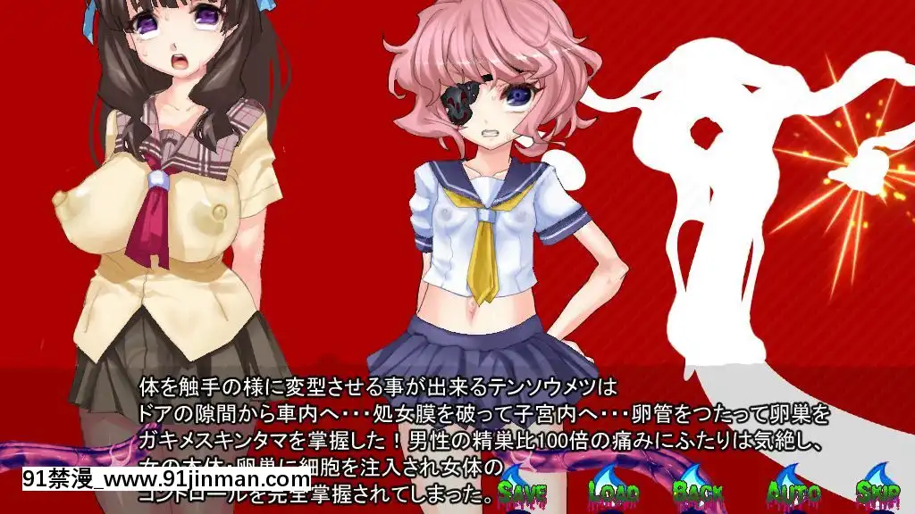 [新世界漫畫研究會-(雨宮ハルノフ)]-淫妖怪談-淫亂便所退魔録[七龍珠z h漫 工口男女]