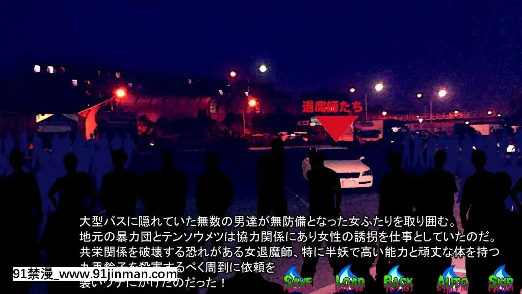 [新世界漫畫研究會-(雨宮ハルノフ)]-淫妖怪談-淫亂便所退魔録[七龍珠z h漫 工口男女]