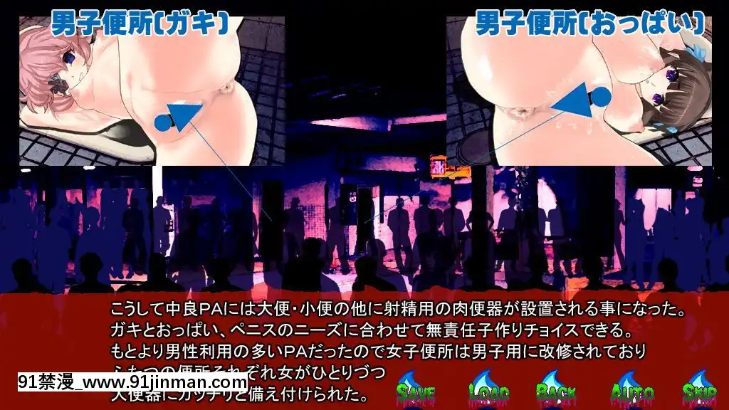[新世界漫畫研究會-(雨宮ハルノフ)]-淫妖怪談-淫亂便所退魔録[七龍珠z h漫 工口男女]