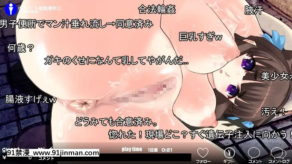 [新世界漫畫研究會-(雨宮ハルノフ)]-淫妖怪談-淫亂便所退魔録[七龍珠z h漫 工口男女]