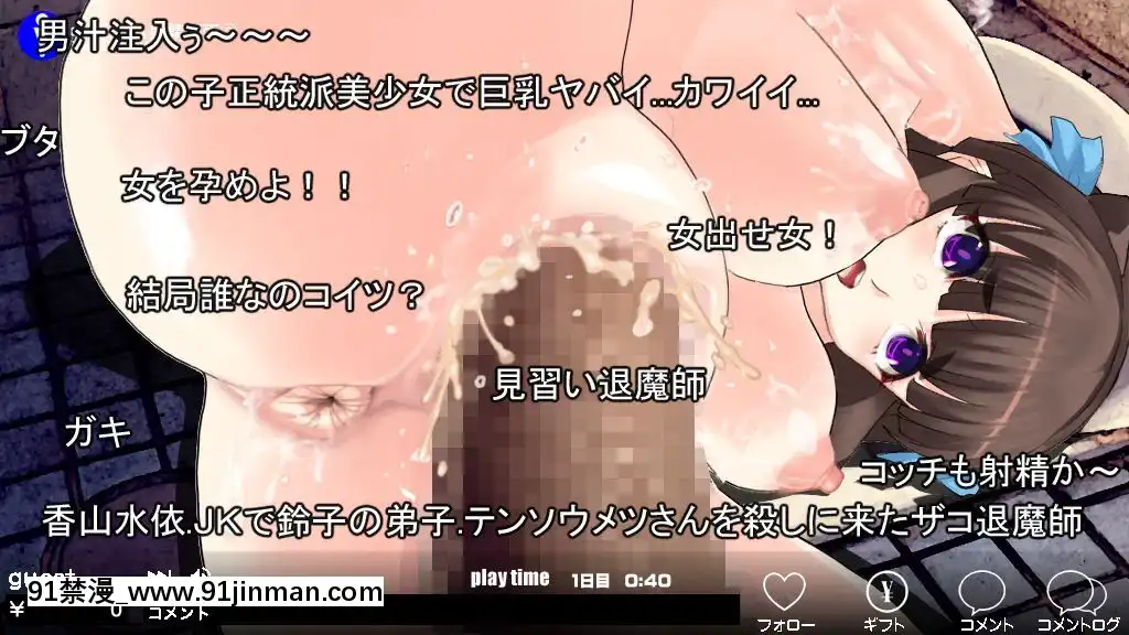 [新世界漫畫研究會-(雨宮ハルノフ)]-淫妖怪談-淫亂便所退魔録[七龍珠z h漫 工口男女]