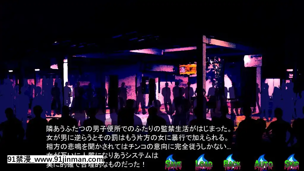 [新世界漫畫研究會-(雨宮ハルノフ)]-淫妖怪談-淫亂便所退魔録[七龍珠z h漫 工口男女]