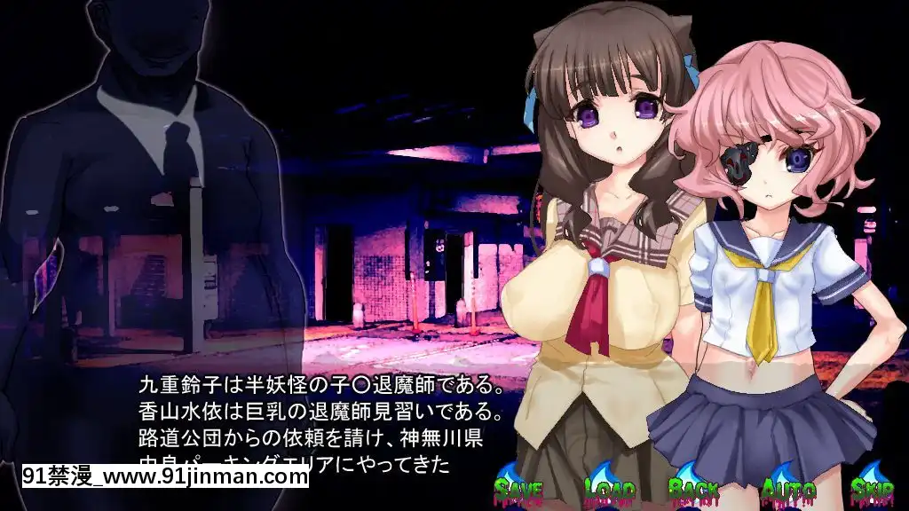 [新世界漫畫研究會-(雨宮ハルノフ)]-淫妖怪談-淫亂便所退魔録[七龍珠z h漫 工口男女]