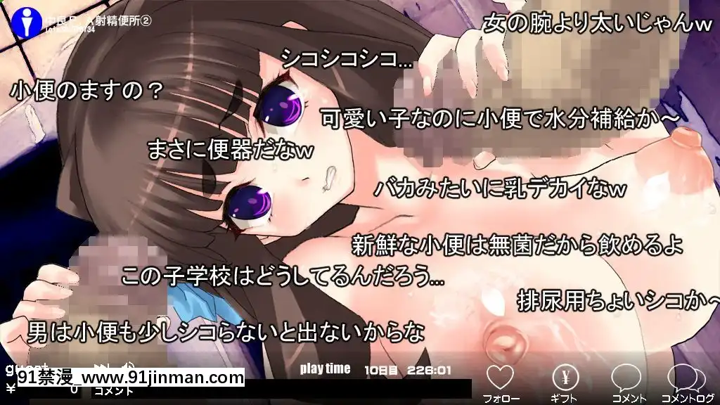 [新世界漫畫研究會-(雨宮ハルノフ)]-淫妖怪談-淫亂便所退魔録[七龍珠z h漫 工口男女]