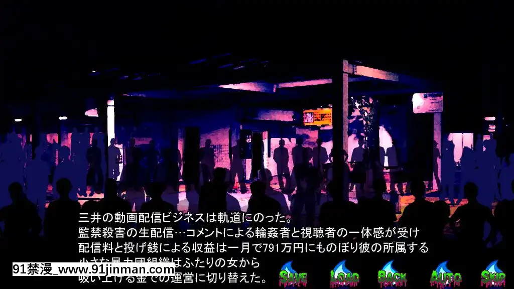 [新世界漫畫研究會-(雨宮ハルノフ)]-淫妖怪談-淫亂便所退魔録[七龍珠z h漫 工口男女]