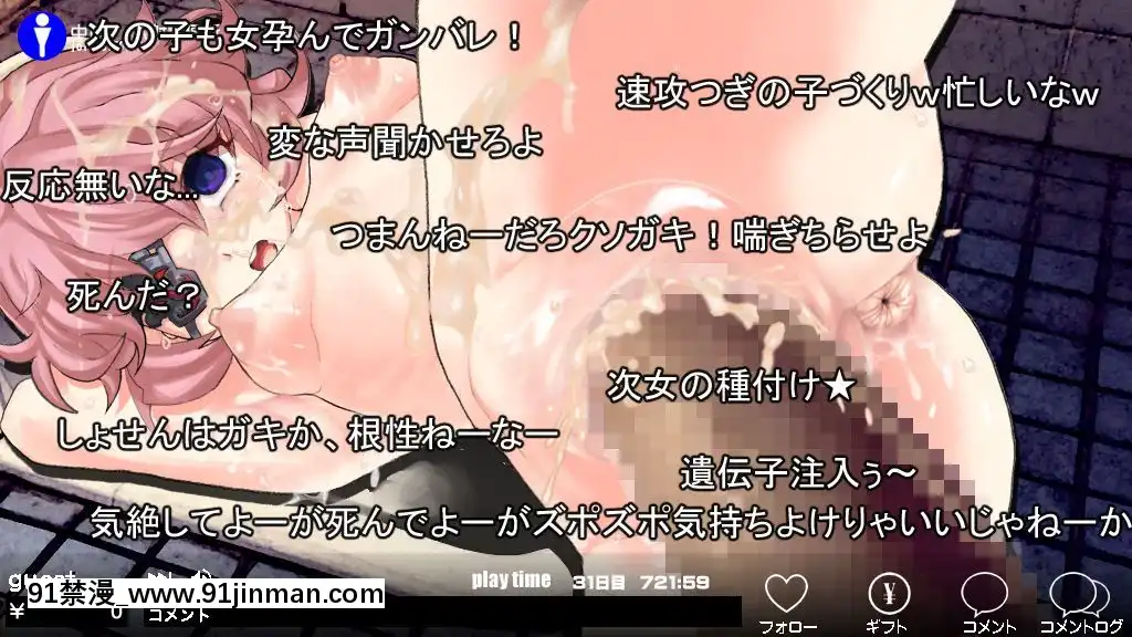 [新世界漫畫研究會-(雨宮ハルノフ)]-淫妖怪談-淫亂便所退魔録[七龍珠z h漫 工口男女]