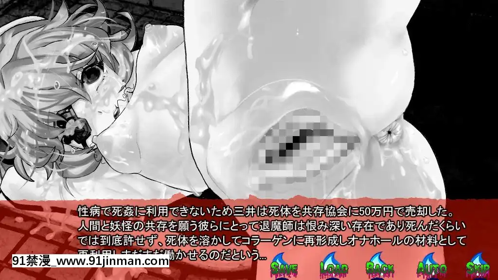 [新世界漫畫研究會-(雨宮ハルノフ)]-淫妖怪談-淫亂便所退魔録[七龍珠z h漫 工口男女]