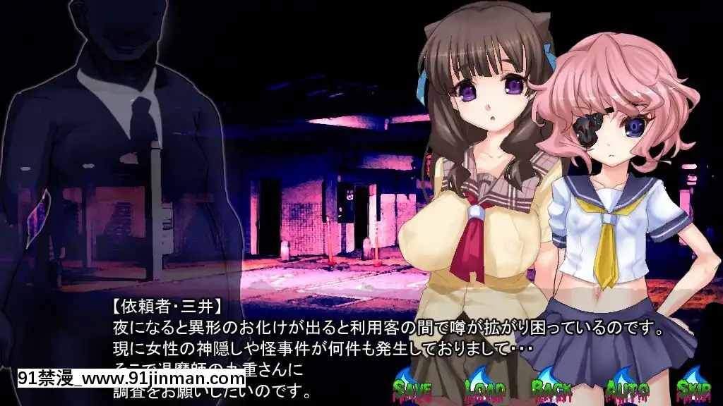 [新世界漫畫研究會-(雨宮ハルノフ)]-淫妖怪談-淫亂便所退魔録[七龍珠z h漫 工口男女]