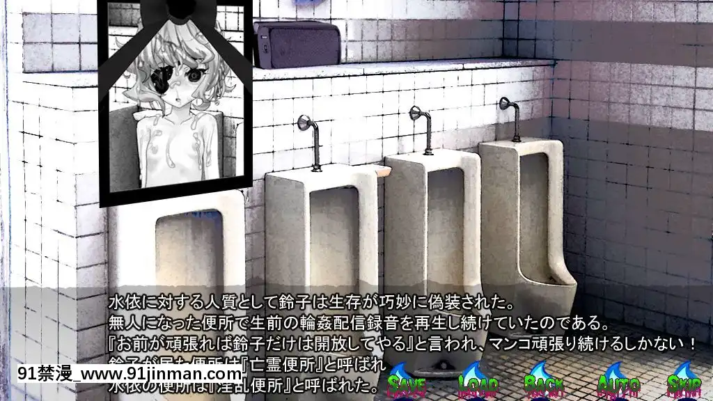 [新世界漫畫研究會-(雨宮ハルノフ)]-淫妖怪談-淫亂便所退魔録[七龍珠z h漫 工口男女]