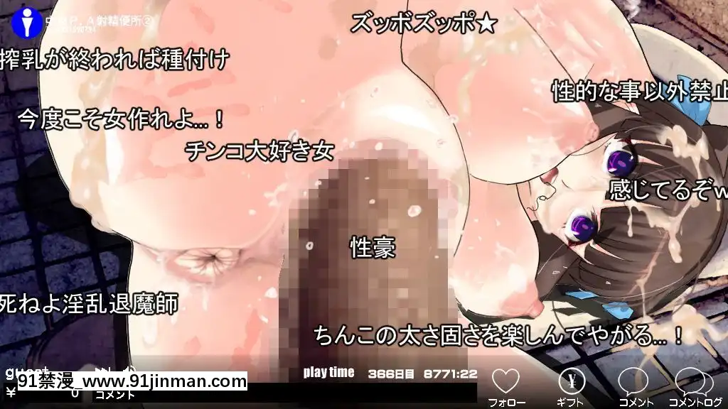 [新世界漫畫研究會-(雨宮ハルノフ)]-淫妖怪談-淫亂便所退魔録[七龍珠z h漫 工口男女]